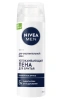 NIVEA MEN пена д/бритья д/чувствительной кожи 200мл 81720